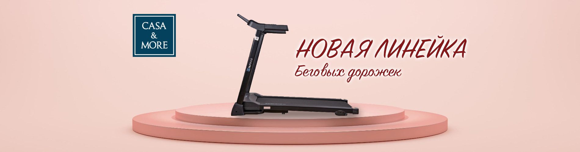 каса