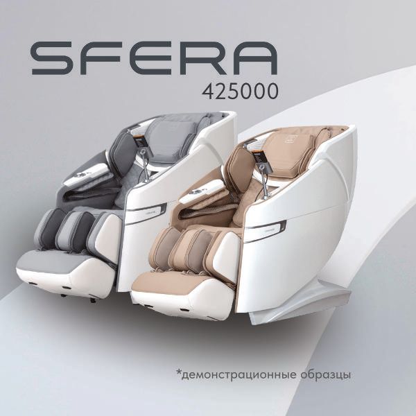 sfera