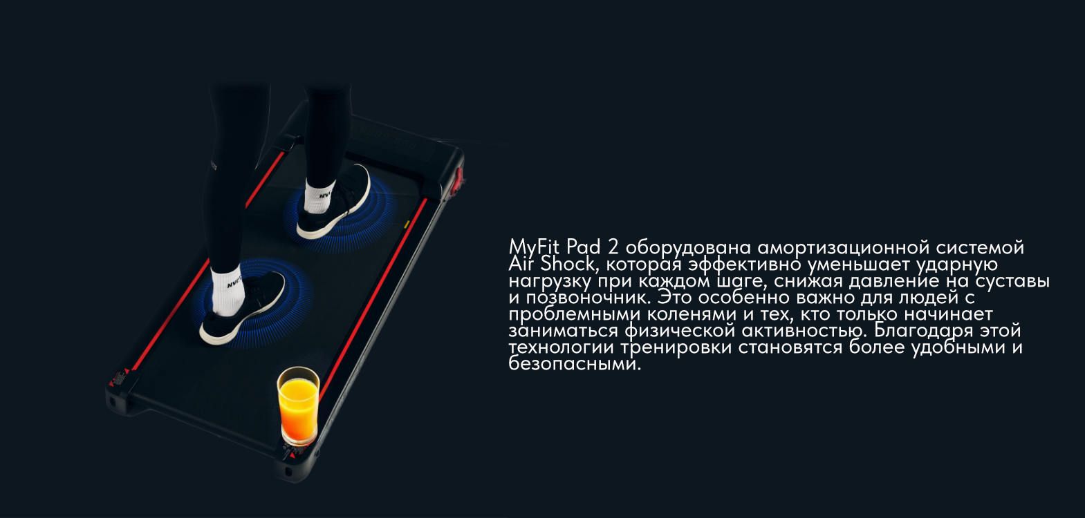АМОРТИЗАЦИЯ AIR SHOCK