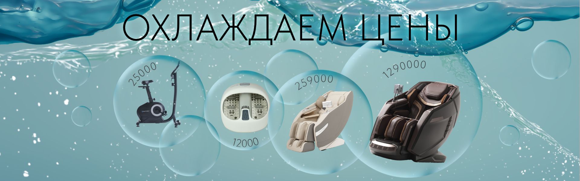 июль 