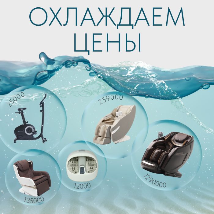 июль 
