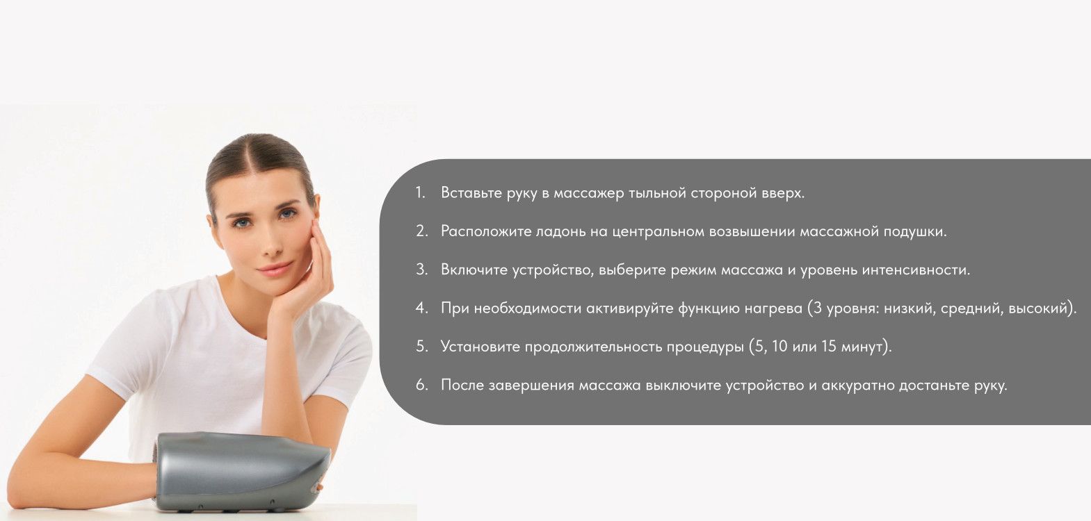 Способ применения