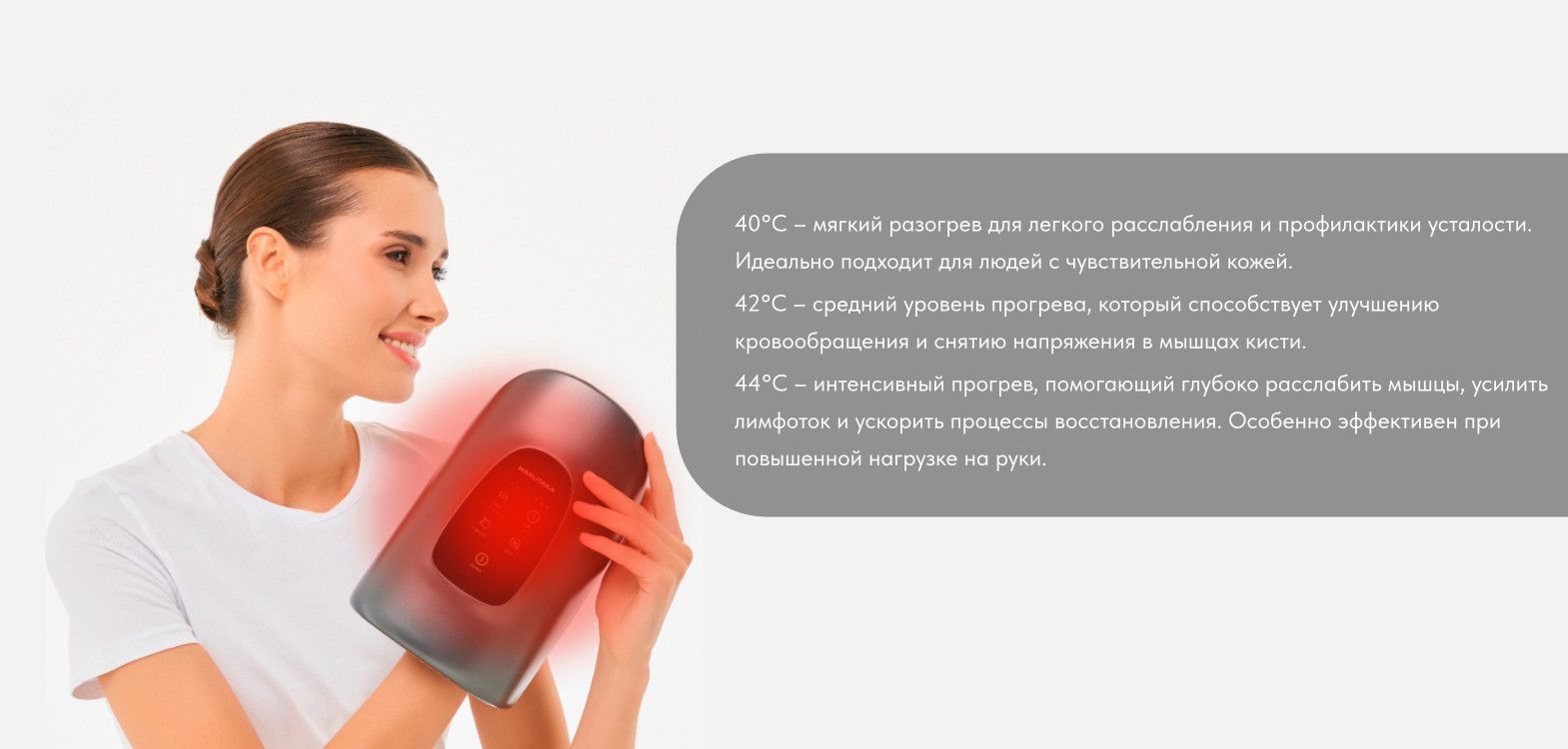 Три уровня температуры