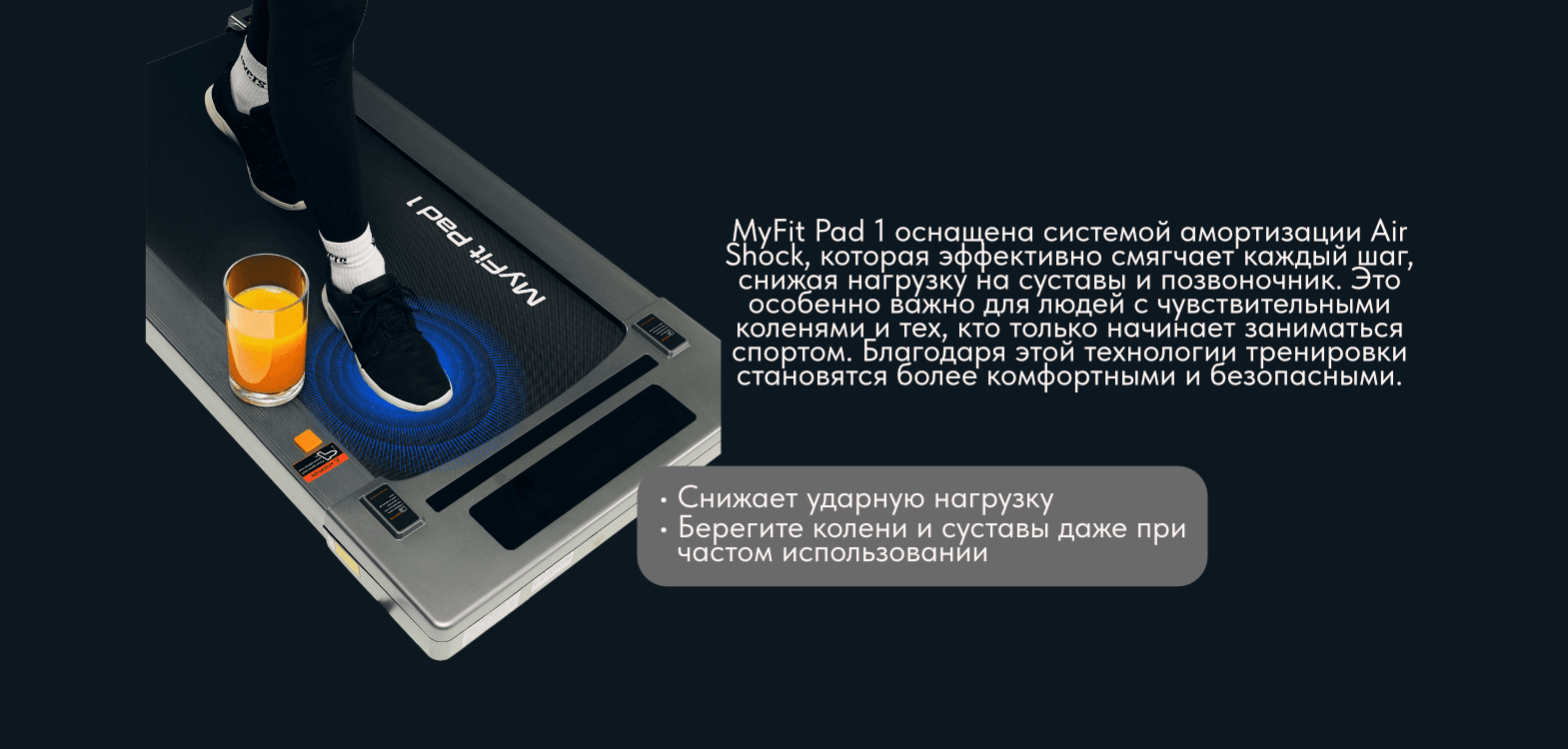 АМОРТИЗАЦИЯ AIR SHOCK