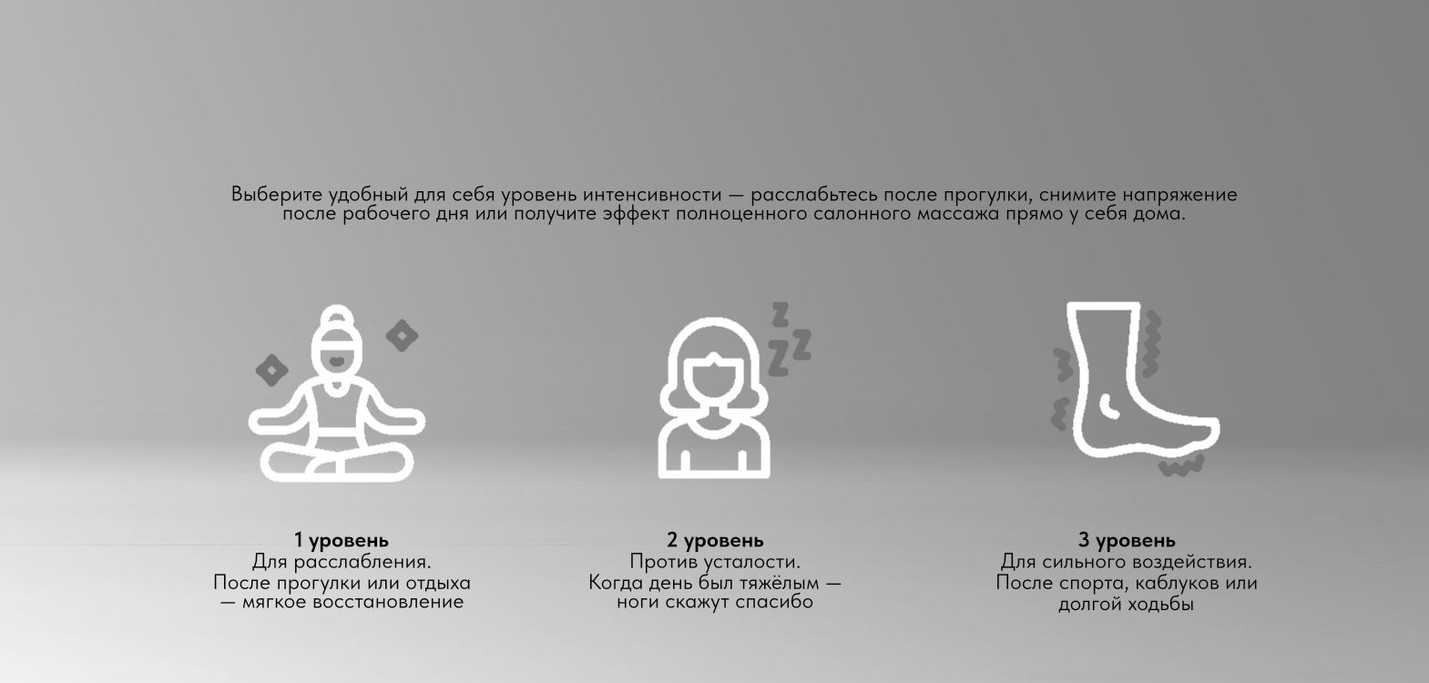 ВЫБЕРИТЕ НУЖНУЮ ВАМ СИЛУ