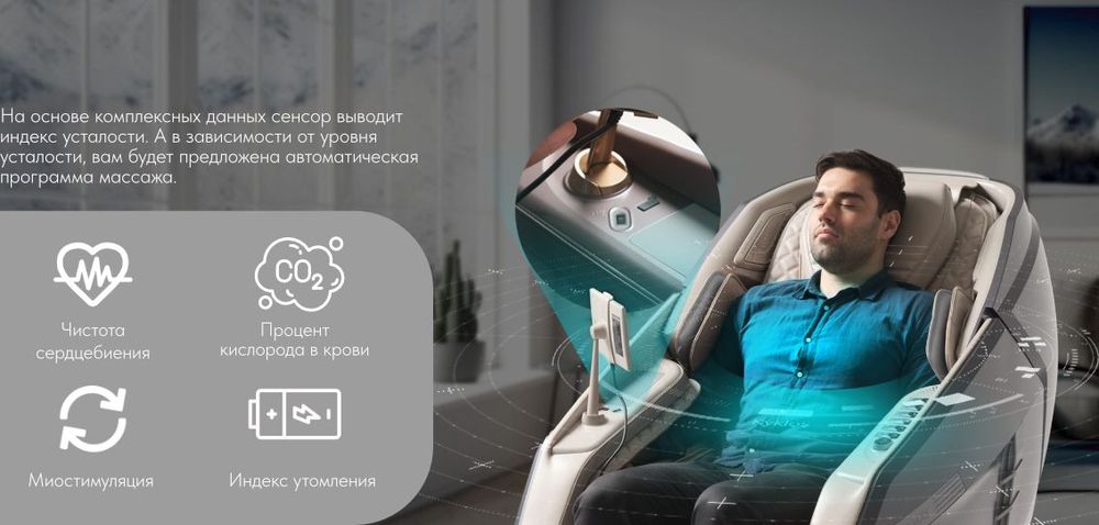 Интеллектуальный био-сенсор определения состояния здоровья