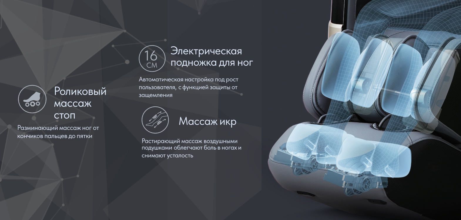 ПРОФЕССИОНАЛЬНЫЙ МАССАЖ НОГ