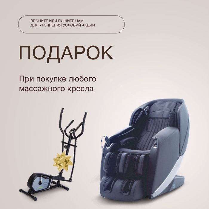 под