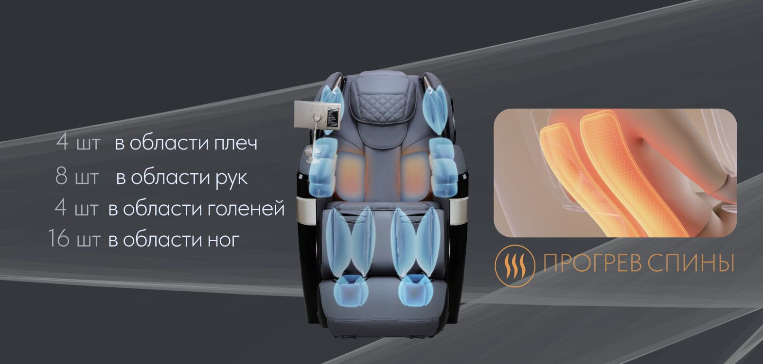 3D аэро - массаж всего тела
