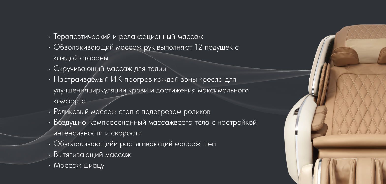 Профессиональный массаж каждой зоны