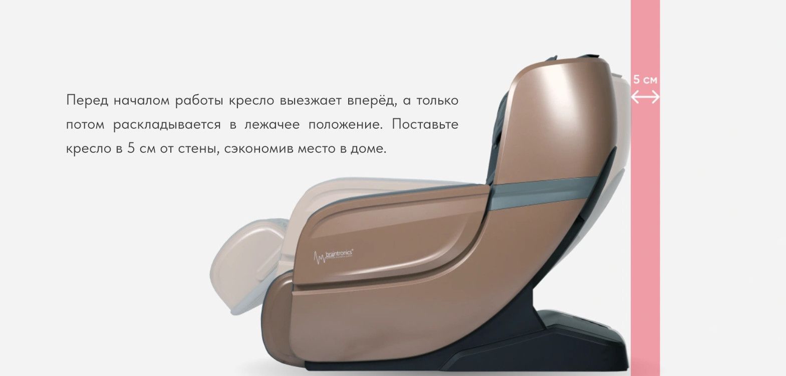 Zero Space экономит место
